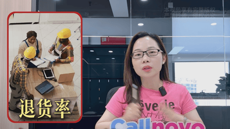 汽摩配件深夜服务真空无解？7×24小时英文客服把退货率砍30%