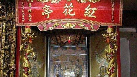 Hume | 红花亭与四十英杰：洪门史诗的空间与谱系