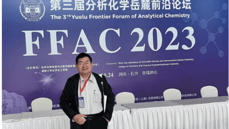 分析化学的领军人——我国著名化学计量学家、湖南大学博士生导师吴海龙先生访谈