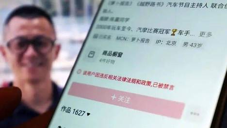 陈震回来了，但真正的考验才刚刚开始