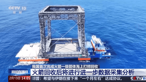振奋！中国首艘火箭回收船“领航者”号来了，中国登月火箭首次试飞箭在弦上！