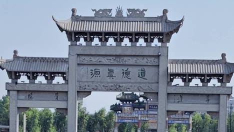 环游中州之五：问道鹿邑
