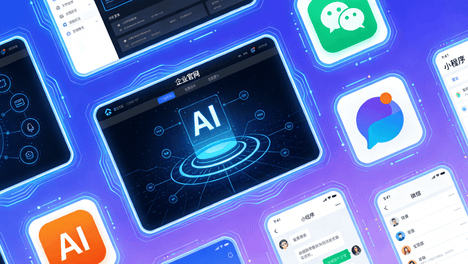 如何挑选 AI 官网友好改造服务商？5 个判断标准，避开行业坑