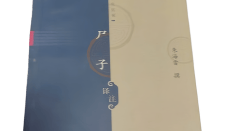 Hume | 读《论恕》