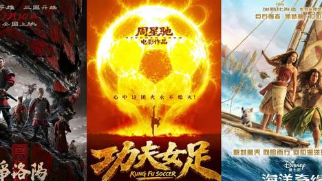 一周上新|周星驰《功夫女足》空降，追光动画“三国”公映，《海洋奇缘》真人版引进