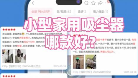 小型家用吸尘器哪款好？追觅吸尘器和戴森吸尘器哪个好？盘点2026热销爆款TOP家用吸尘器