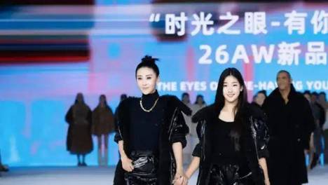 苗圃与女儿一起走秀，她与罗晋分手后嫁富豪丈夫，婚后生活很惬意 苗圃带女儿参加发布会，展现时尚造型，女儿气质出众，母女关系亲密，家庭背景显赫，感情稳定。