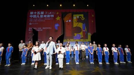 第十五届中国儿童戏剧节·深圳分会场将在鹭湖艺术中心启幕