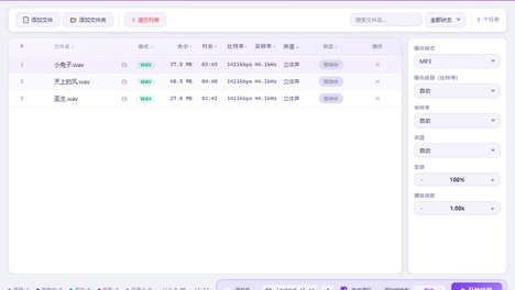 WAV音频文件太大怎么办？简鹿办公分享两种转换WAV音频方法
