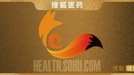 搜狐医药 | 医生态度冷漠可实名投诉引争议！好好的投诉渠道怎么就“变味”了？