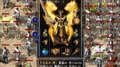 这才是传奇第一人！比8L还早的百级战士，靠钞能力“大杀四方”