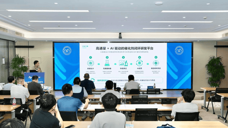 莞深“环巍峨山”科研圈加速成型！“We-Science”系列活动共探前沿创新