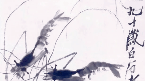 私洽中国近现代极具影响力国画大师齐白石原作