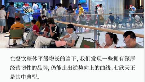 排队100桌！港人北上疯狂打卡的海鲜火锅，正逆势增长