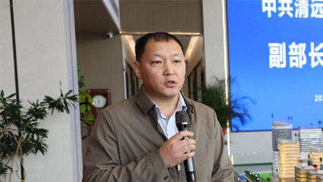 广东清远日报社迎来新任社长
