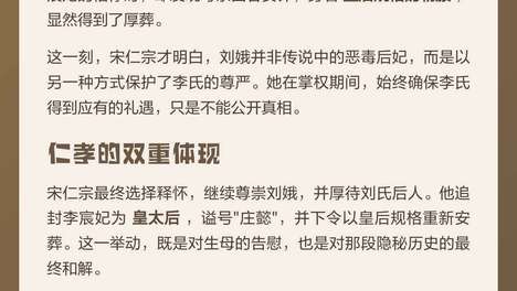 一生只娶一妻、事母至孝，却连诛三位皇帝：北周权臣的双面人生