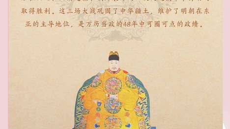 万历30年不上朝却打赢三大征：明朝最被低估的实干型帝王，数据打脸‘怠政’黑锅