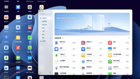 高考后换新三件套：手机、电脑，还有 NAS