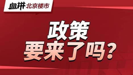 公积金“救市”大招来了