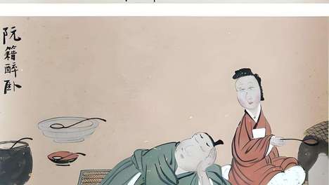 阮籍的醉乡：六十日酣醉里的生存智慧，竹林七贤的乱世避世录