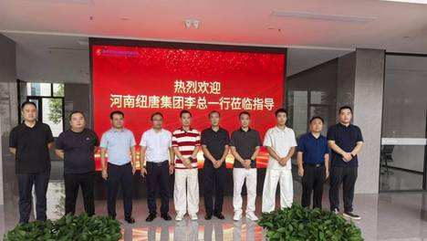 共创·共赢·共未来|华思光电&河南纽唐集团合作座谈会圆满举行
