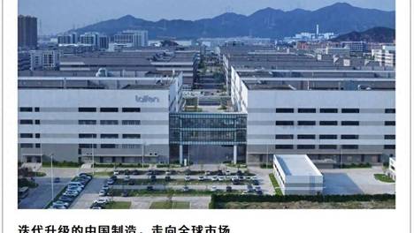 凭一颗电机，徕芬改写中国小家电出海叙事