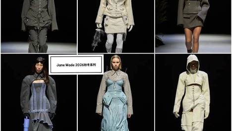 Jane Wade 2026秋冬系列，冷感的浪漫，独立从容中带着神秘