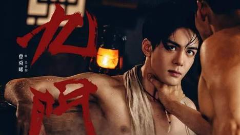 看完10集《九门》就弃剧，《唐诡》 导演救不了，关键是剧本太垮了