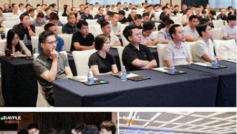 华睿科技生态大会｜视觉驱动东莞智造，睿享同心共建产业生态