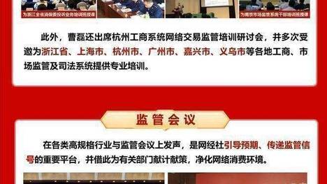 《平台治理半年刊》从被动应对到主动治理：抖音封禁万人 快手严管“AI魔改”