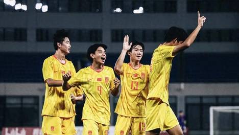 今日：中国U17点球3-1淘汰河床进决赛！浮嶋敏补时换门将扑出两个