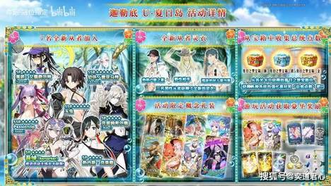 《FGO》泳装活动卡池分批开启，新老玩家抽卡规划建议