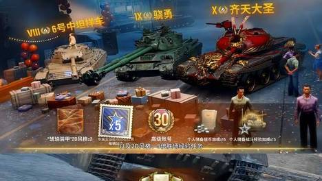 1：40今日上线，还有其他优惠！坦克世界十六周年庆等你来战！