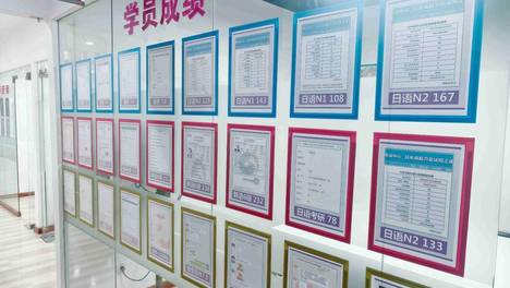西安日语培训机构推荐：零基础日语入门学习规划——新视野外语干货整理
