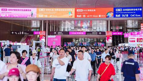 年轻人的“新玩具”、银发族的“青春场”、铲屎官的“囤货节”——十月深圳礼品展，一展打尽