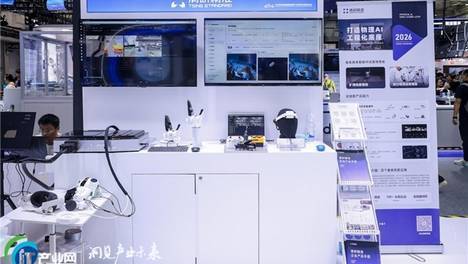 WRC首秀｜清研精准具身智能垂类中试基地动力电池场景亮相