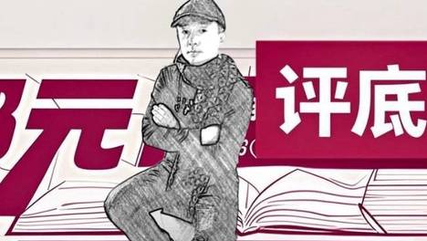 靠“艳遇”视频敲诈43人落网，天上不会“掉下林妹妹”