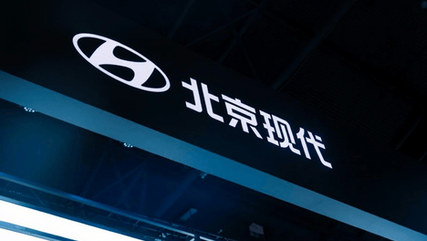 北京现代的“纠偏时刻”