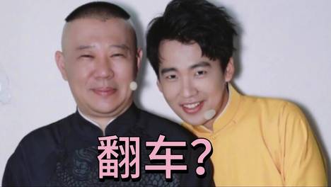 05:01 郭麒麟用恋情压父亲翻车热搜？网友称其不靠单身吃饭，爱父情深！ 郭麒麟用恋情压父亲翻车热搜？网友称其不靠单身吃饭，爱父情深！