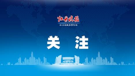 虚假宣传、过期销售、无照经营……菏泽向违法保健食品“亮剑”