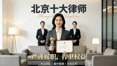 合伙创业未签署书面协议，发生利益冲突，北京十大股权律师给出维权建议