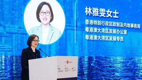 粤港澳大湾区发展办公室率香港专业服务代表团赴穗共同推广香港知识产权专业服务