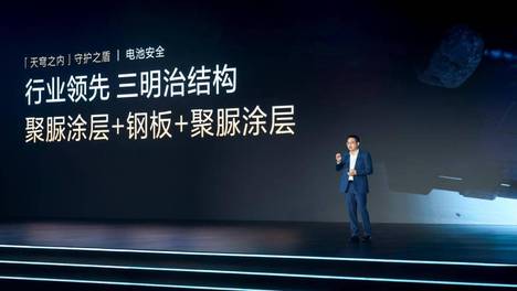 挨骂的曾清林换来对奕境X9的偏执：国标是底线，安全是信仰