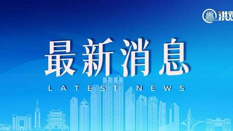 字节跳动的张一鸣首次成为亚洲首富