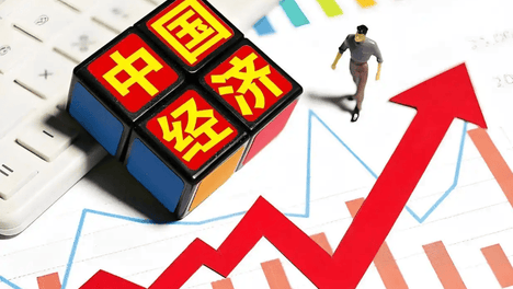 8月份生产稳、就业稳、物价稳 中国经济总体平稳向新向优