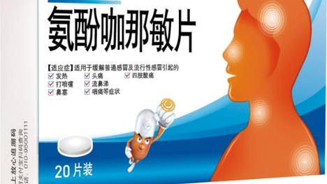 上火感冒伴发热、流鼻涕怎么办？2026年感冒药选择指南