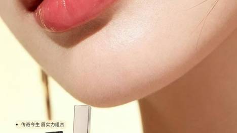 换季唇膏推荐：传奇今生「唇实力」家族的全天候护唇方案