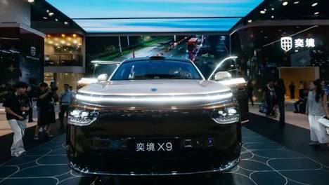 两度新车汇|“成都造”奕境X9上市，限时27.98万元起