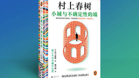 这不是一部奇幻小说，是一次迟到四十年的自我反驳