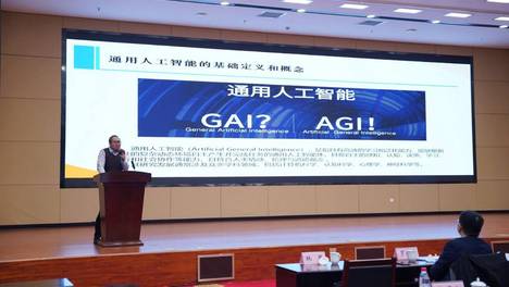 第26届院士强国论坛成功举行具身智能产业正在迎来大爆发